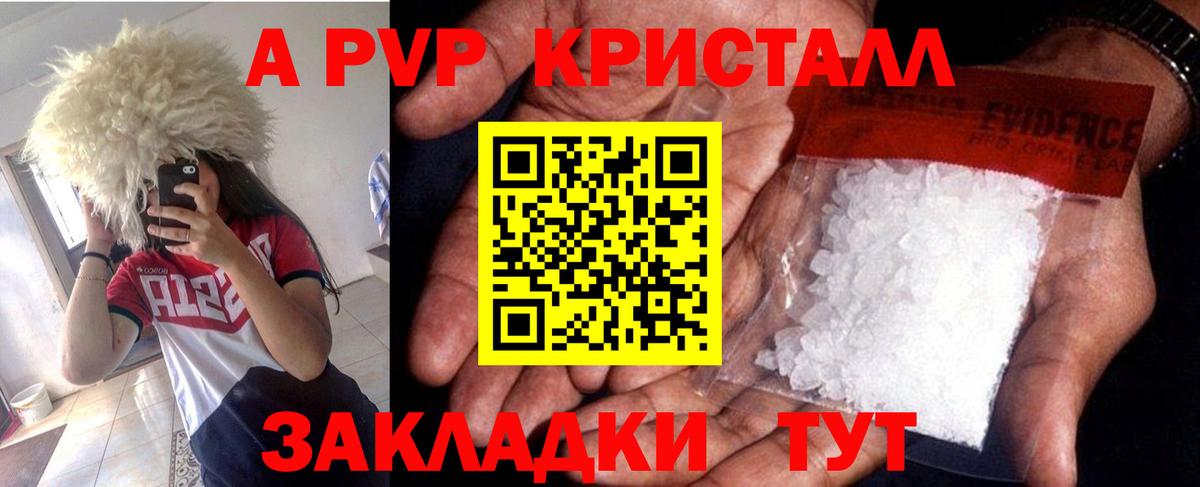 Ханты-Мансийск  Alfa_PVP крисы CK  Вход с VPN  Alpha-PVP  Alfa_PVP крисы CK 