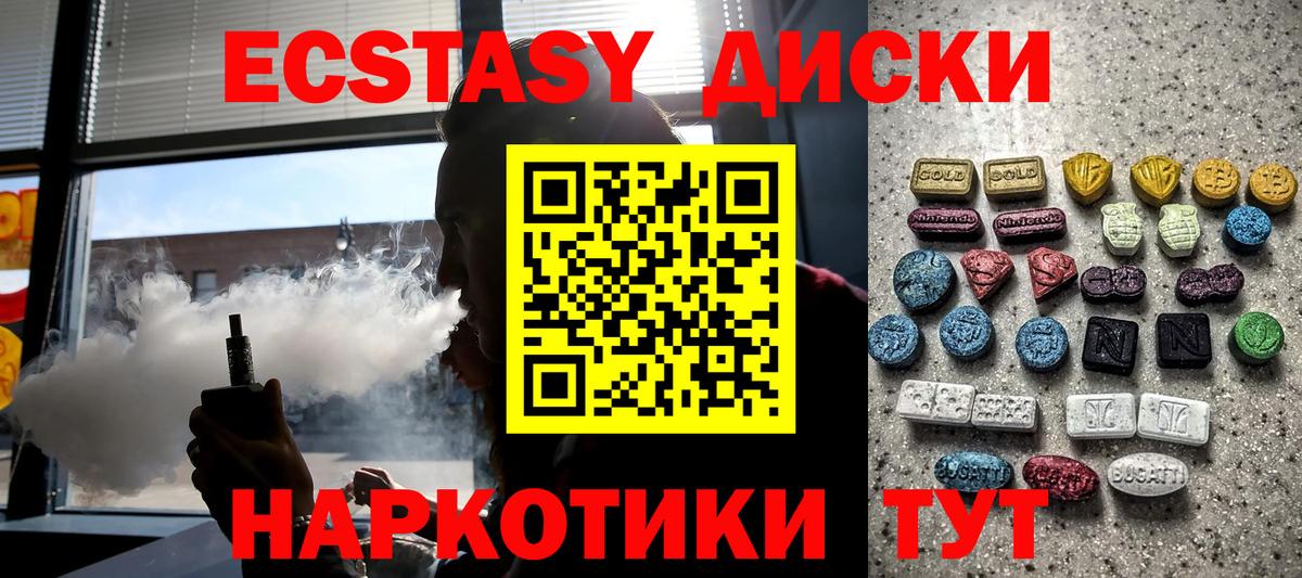 ЭКСТАЗИ Philipp Plein  Вход с VPN  ссылка на мегу зеркало  Ханты-Мансийск  Ecstasy louis Vuitton  Экстази 