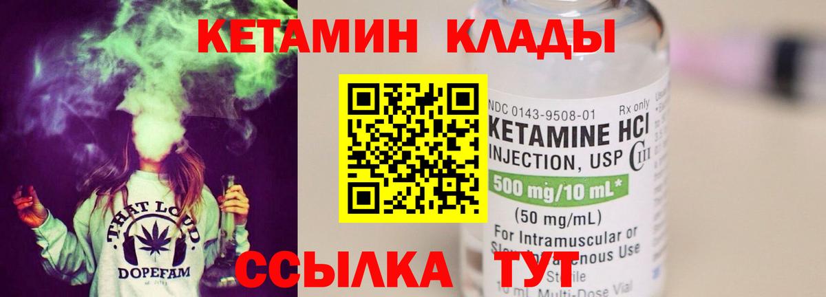 blacksprut ТОР  Кетамин ketamine  Ханты-Мансийск  Вход с VPN  Кетамин ketamine 