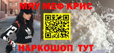 мдма Новодвинск