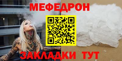 PSILOCYBIN Наро-Фоминск