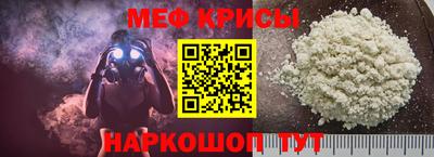 спайс Нальчик