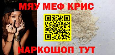меф Нарткала