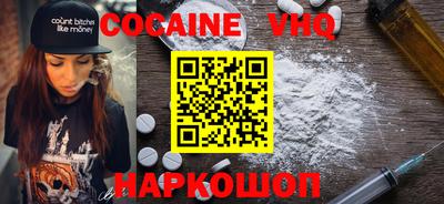 героин Новозыбков