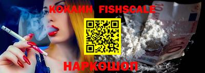 героин Новозыбков