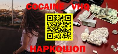 спайс Нальчик