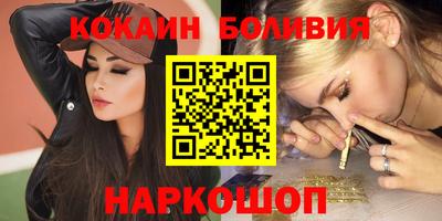 PSILOCYBIN Наро-Фоминск