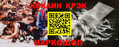 спайс Нальчик