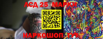 меф Нарткала