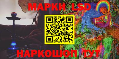 спайс Нальчик