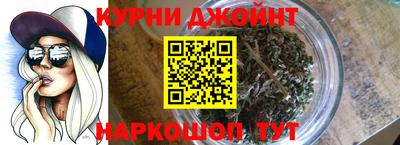 спайс Нальчик