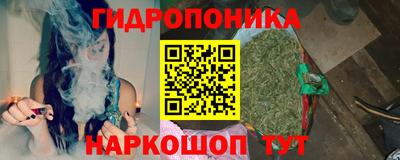 спайс Нальчик