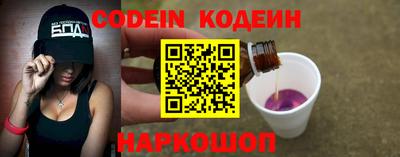 спайс Нальчик