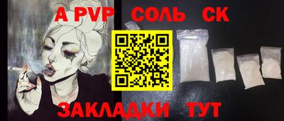 меф Нарткала