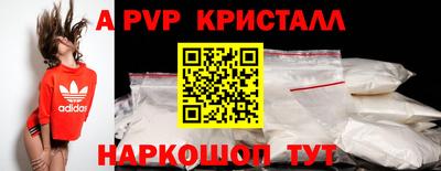 PSILOCYBIN Наро-Фоминск