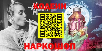героин Новокубанск