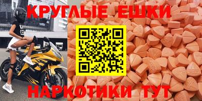 спайс Нальчик