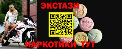 PSILOCYBIN Наро-Фоминск