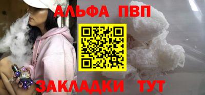 PSILOCYBIN Наро-Фоминск