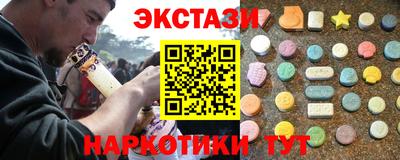 меф Нарткала
