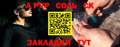 героин Новозыбков