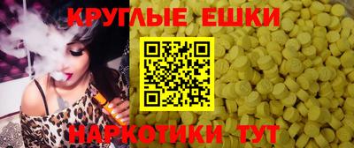 PSILOCYBIN Наро-Фоминск