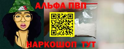спайс Нальчик