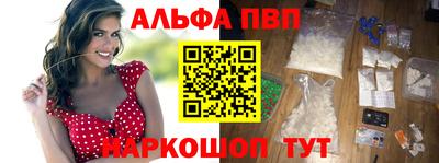 героин Новозыбков