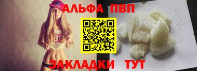 спайс Нальчик