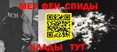 меф Нарткала