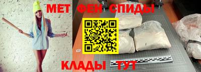 меф Нарткала