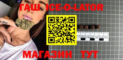 героин Новокубанск