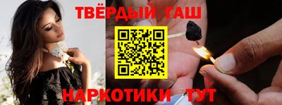 спайс Нальчик
