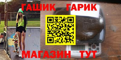 героин Новозыбков