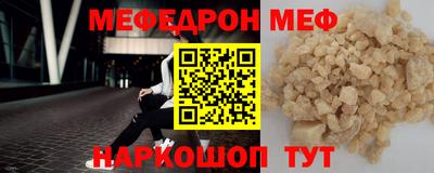 мдма Новодвинск