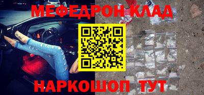 мдма Новодвинск