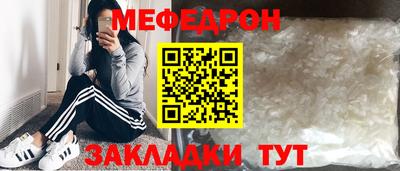 PSILOCYBIN Наро-Фоминск