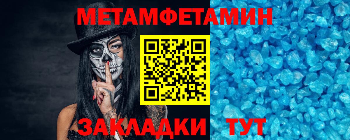 Метамфетамин витя  Вход с VPN  Метамфетамин витя  Ханты-Мансийск 