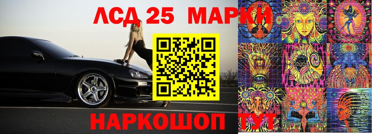 Ханты-Мансийск  как найти закладки  Наркотические марки 1500мкг  Вход с VPN  Наркотические марки 1500мкг 