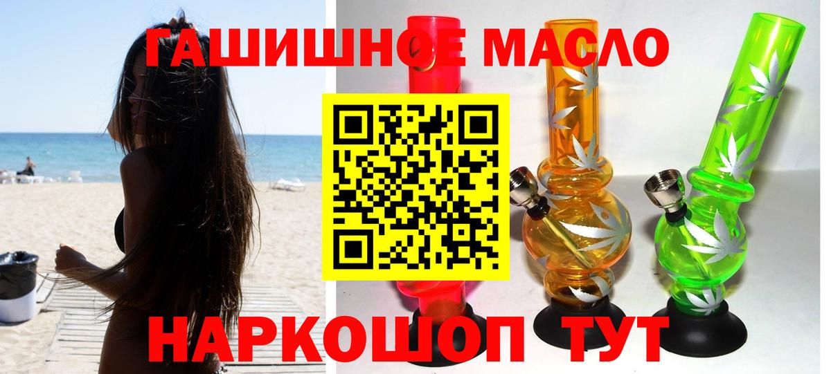 Дистиллят ТГК вейп с тгк Ханты-Мансийск