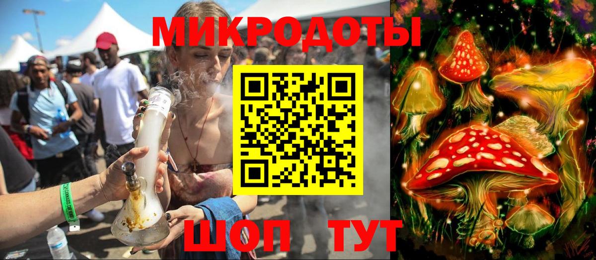 Галлюциногенные грибы MAGIC MUSHROOMS Ханты-Мансийск