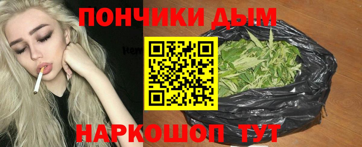 Шишки марихуана марихуана Ханты-Мансийск
