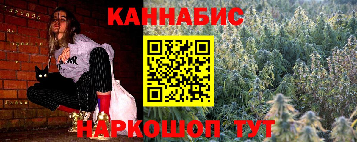 Каннабис LSD WEED  Бошки Шишки VHQ  Ханты-Мансийск  Конопля White Widow  Вход с VPN  Канабис MAZAR 